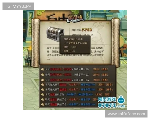 押庄龙虎常见问题解答解决玩家在游戏中遇到的疑难杂症