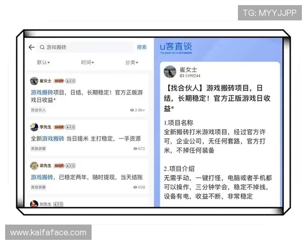 凯发K8.com手机娱乐操作简便，界面友好，适合各年龄层玩家轻松上手畅玩游戏娱乐